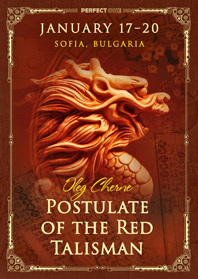 Postulate of the Red Talisman