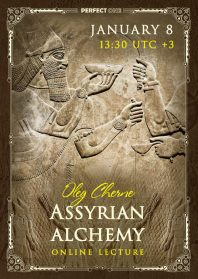Assyrian Alchemy