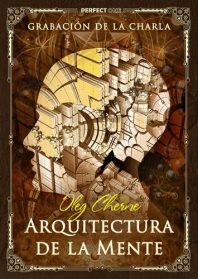 Arquitectura de la Mente. Grabación de la charla de Jie Kong (Oleg Cherne)